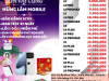 điện thoại cảm ứng giá rẻ Long An
